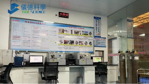 SPECTROMAXx：全球最畅销的直读光谱仪为什么这么火？