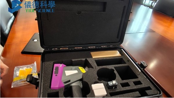 手持光谱仪如何区分钢铁、不锈钢与合金材料