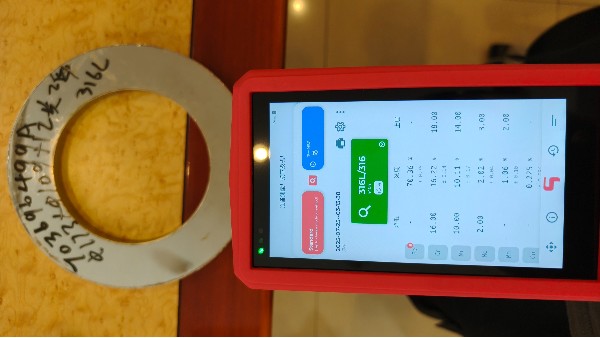 现场金属快速分析解决方案